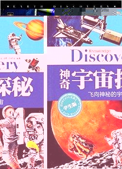 非常秘书最新章节，《非常秘书》最新章节揭秘：探索神秘秘书世界之旅