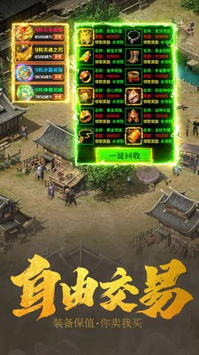 盛大传奇贴图大全最新版，盛大传奇贴图大全最新版：游戏美图集锦与百度收录优化指南