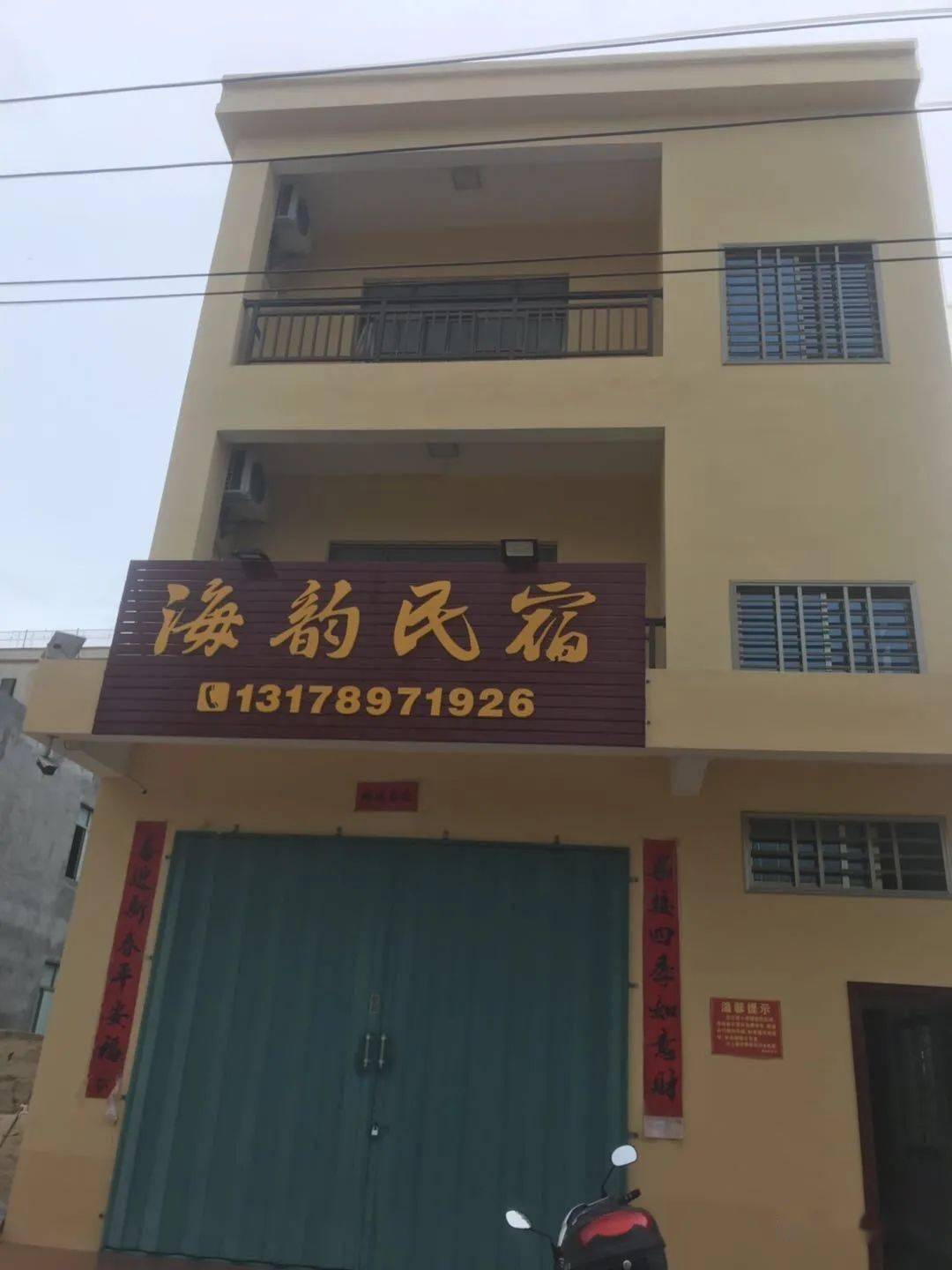 舞阳出租门面房最新信息，舞阳地区最新门面房出租信息及详解