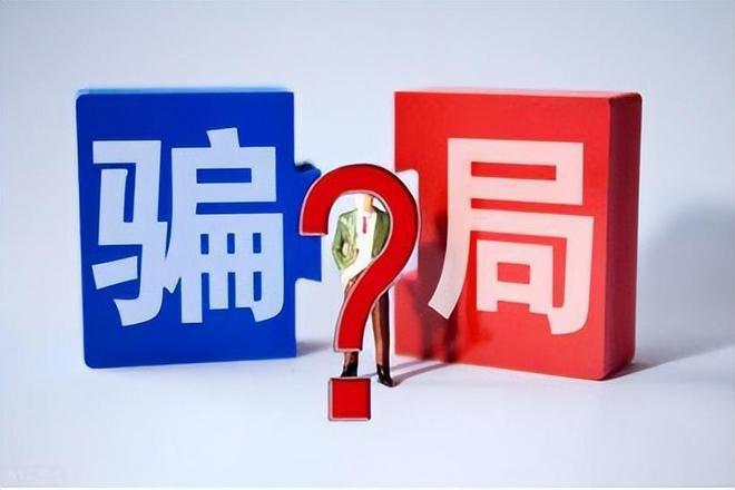 相亲网站比特币骗局，揭秘相亲网站比特币骗局：感情与财富的双重陷阱
