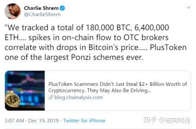 比特币被骗117万，比特币骗局大揭秘：受害者的经历、教训与应对策略
