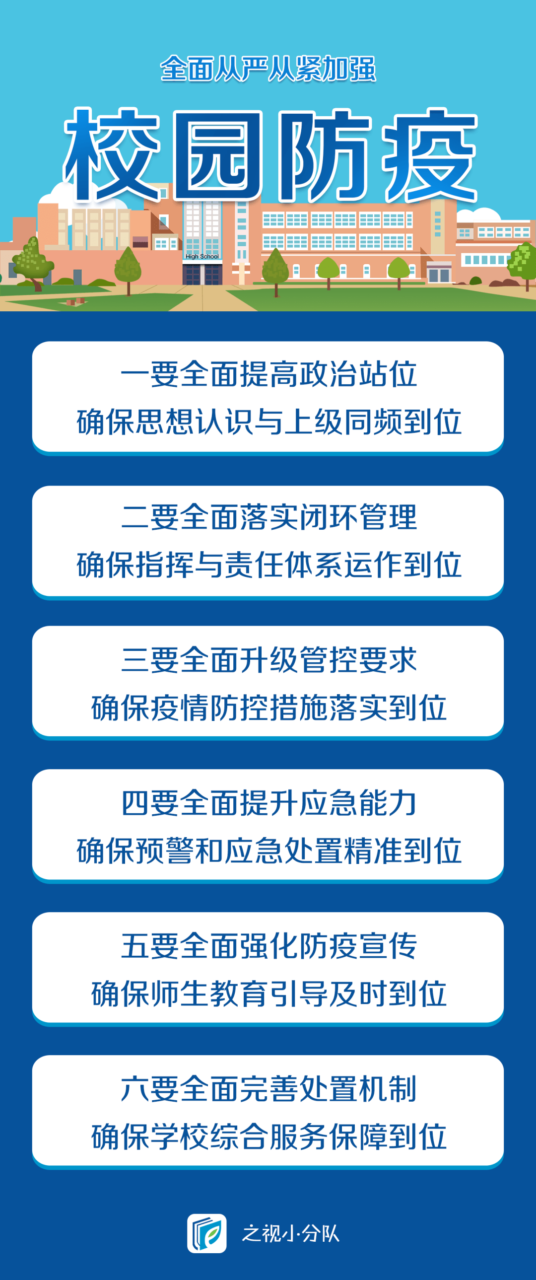 龙口最新疫情，龙口最新疫情全面解读与防控进展