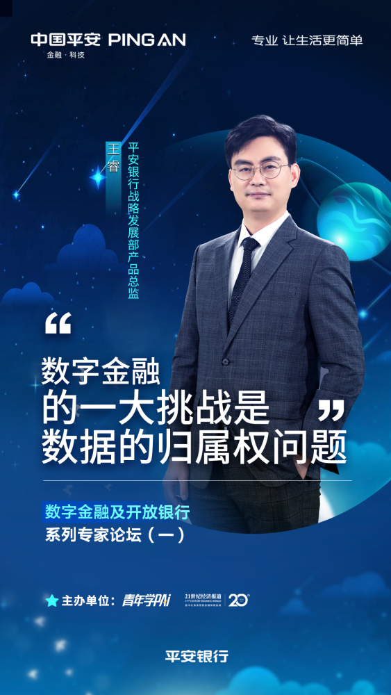 比特币刘飞，比特币刘飞：数字金融浪潮中的传奇人物