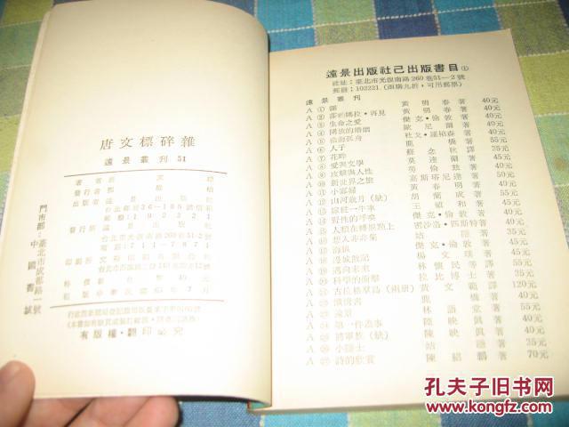 最新版杂阿含经讲记播单，最新版杂阿含经讲记播单深度解析与应用指南