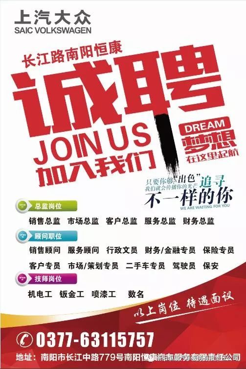 固镇招主播最新招聘信息，固镇地区主播招聘启事：直播英才探寻之旅