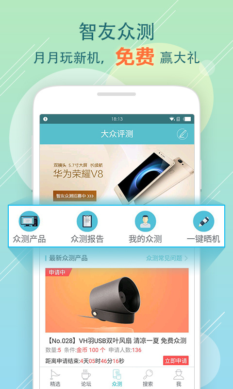 智友影音最新破解版，智友影音破解版，涉及违法犯罪的警示标题