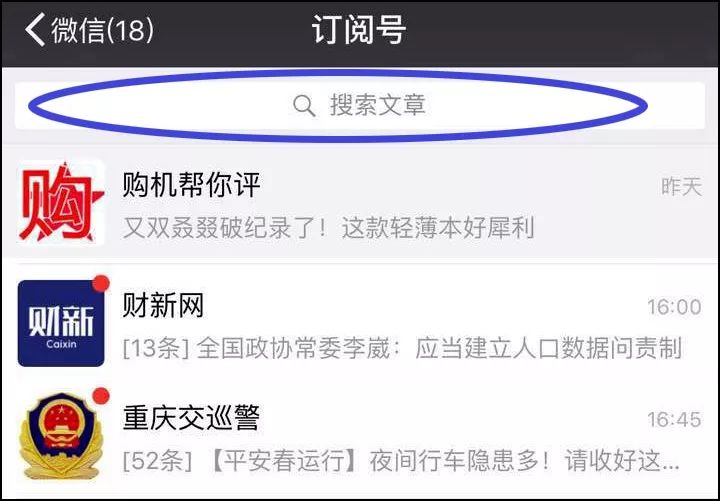 朱慧民最新信息新闻评论，朱慧民最新信息新闻评论：多元领域的公众形象分析