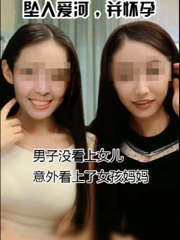 廉江女孩相亲视频最新版，廉江女孩相亲视频最新版：深度解读与社会影响分析