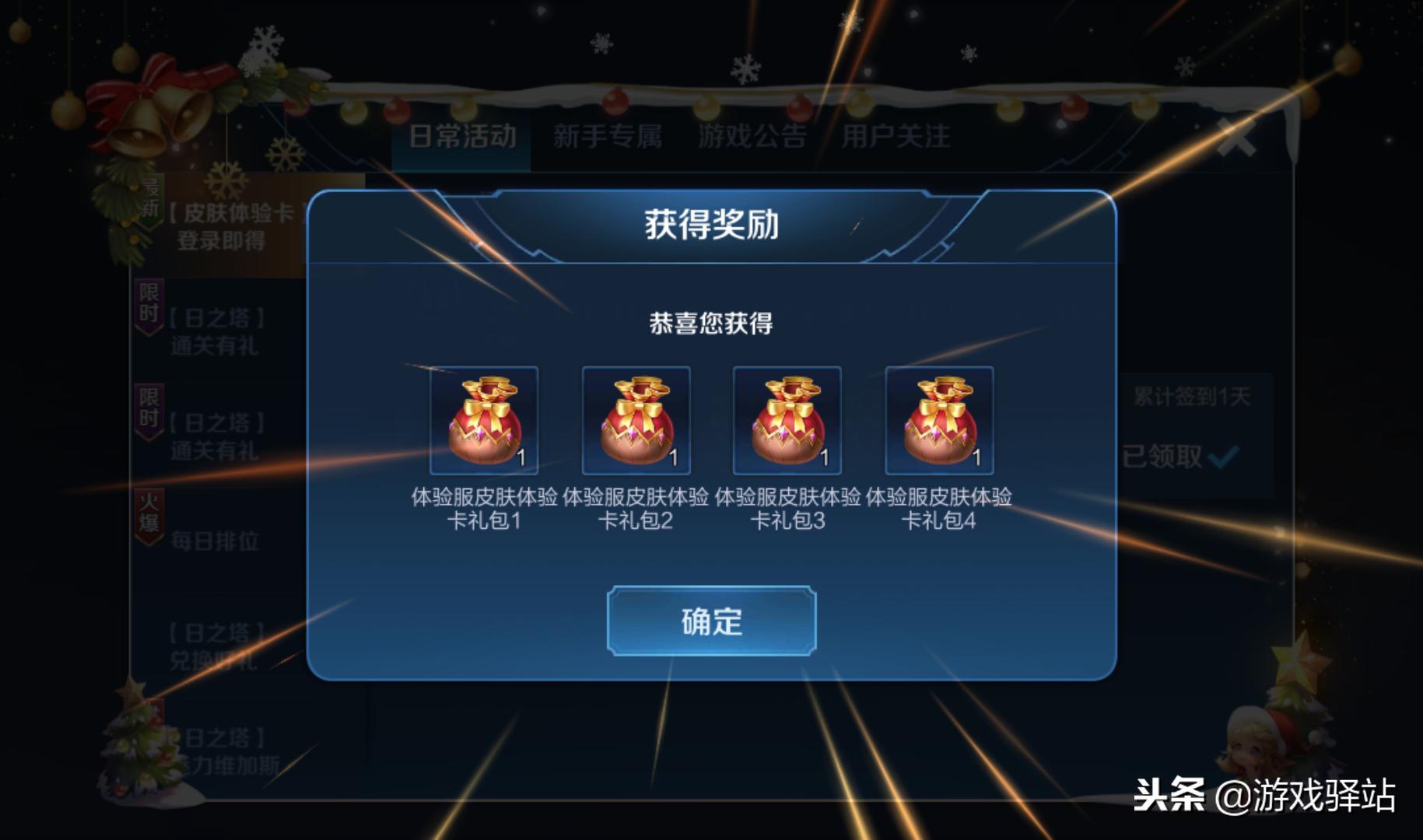 露娜王项羽最新版出装，最新露娜王项羽出装策略：装备选择与搭配指南