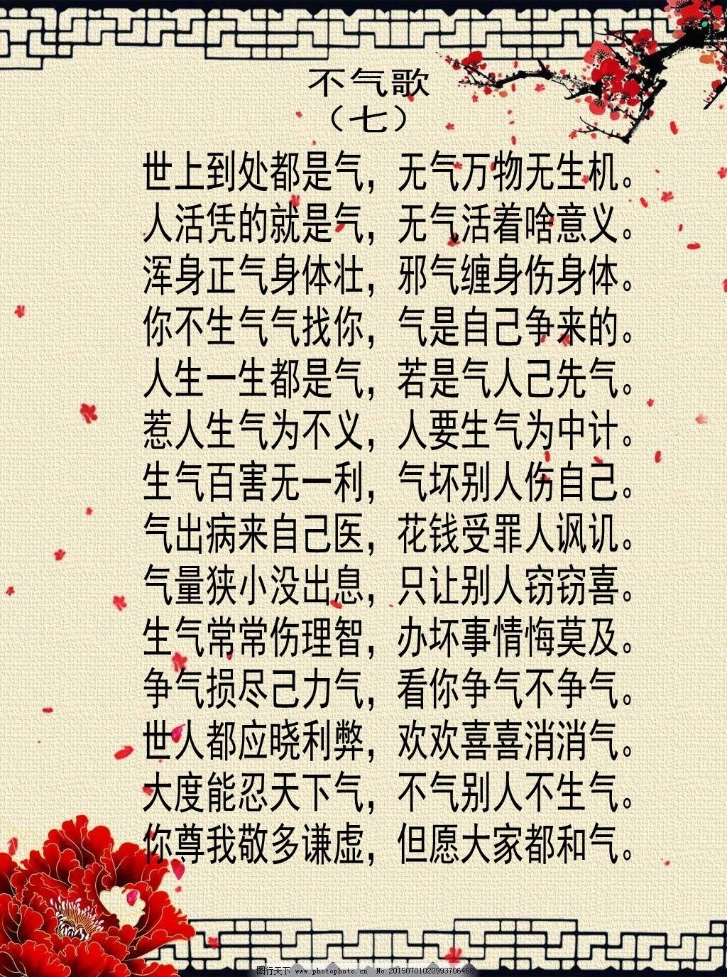 susihan 第28页