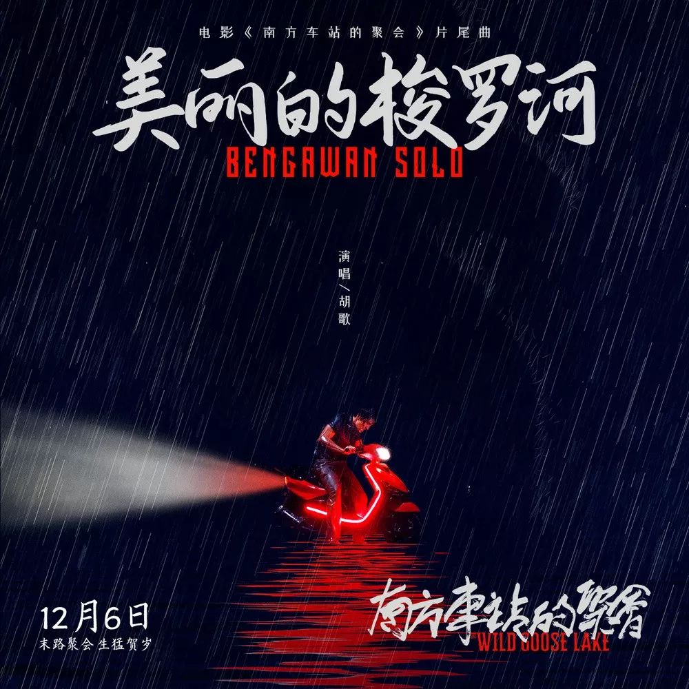 赵传最新歌曲大揭秘，音乐魅力再燃新篇章，赵传最新歌曲揭秘，音乐魅力开启新篇章