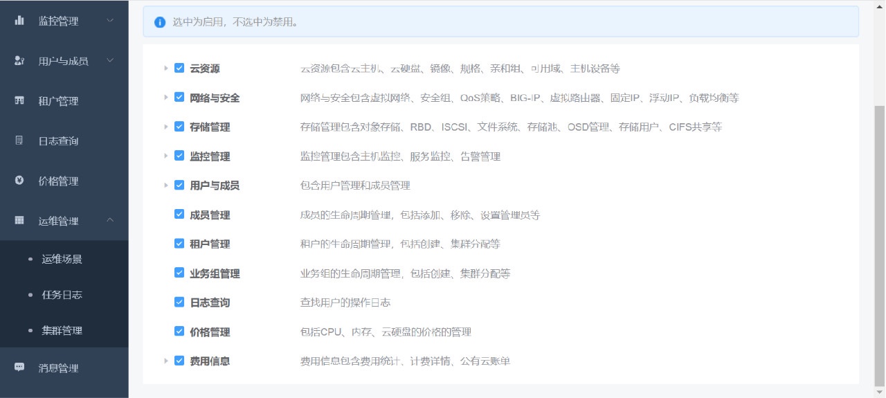 最新森林法全文，全面升级版，最新森林法全文解读