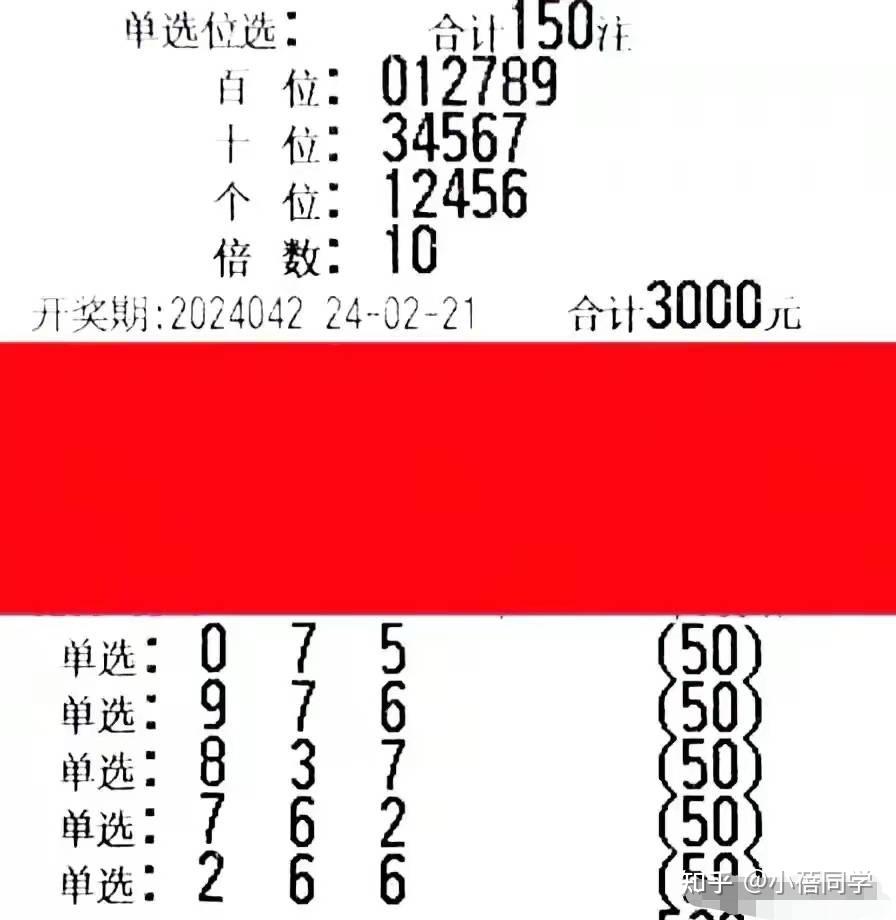 3d会员推荐号码最新版，最新热门3D会员推荐号码全解析：获取指南与优势分析