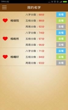 选手起名揭秘大全最新版，选手命名艺术：揭秘最新版起名秘籍与趋势