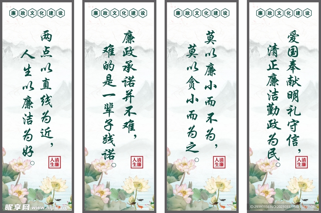 宾馆廉洁标语大全最新版，宾馆廉洁文化宣传标语精选大全