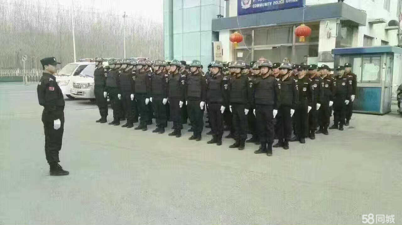 鲁屯招聘保安最新信息网，鲁屯地区最新保安招聘信息汇总