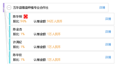 惠州福盛最新招聘信息，惠州福盛最新招聘信息详解：职位、要求与福利全攻略