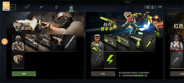 战术大师最新版中文翻译，战术大师最新版深度解析与实战指南