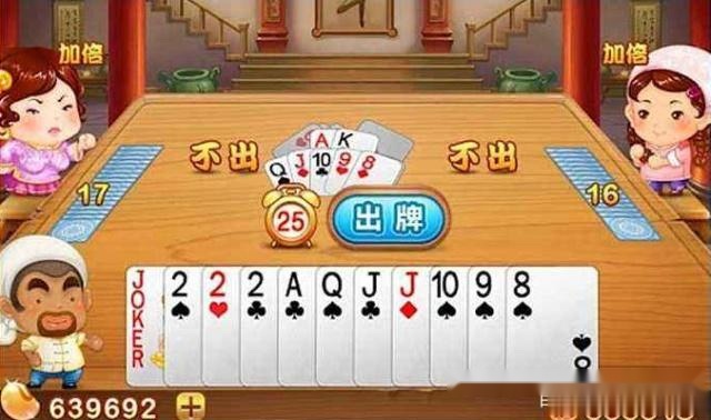 最新版的斗地主游戏，最新斗地主游戏攻略与体验：从入门到高手的全面指南