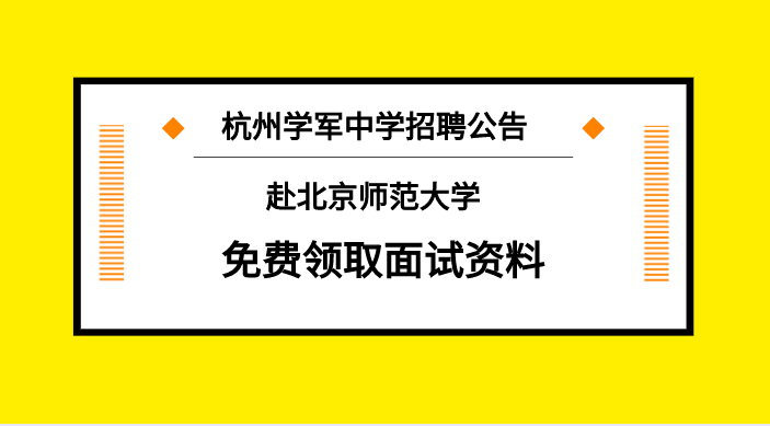 2025年1月1日 第114页