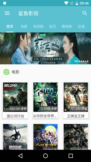 鲨影视最新版app下载，鲨影视最新版下载指南：详细步骤与特色介绍