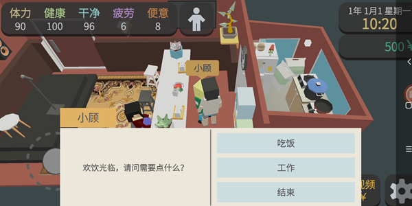 逃跑英雄攻略大全最新版，逃跑英雄攻略最新版：全方位指南助你轻松获胜