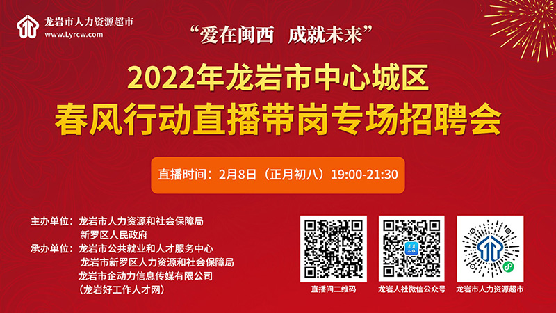 2025年1月1日 第106页