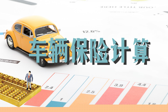 运营车辆超载规则最新版，运营车辆超载规则最新版详解：保障道路交通安全的重要法规