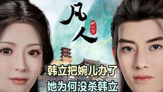 他又在凶我小说最新版，《他又在凶我》最新完整版：纷繁情感纠葛的都市成长故事
