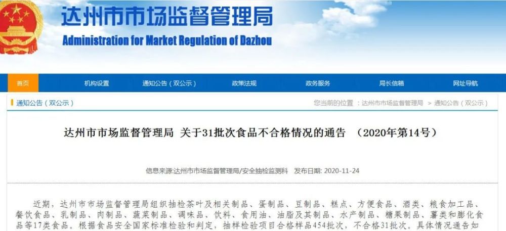 达州市民警招聘信息最新，达州市民警招聘最新详解：招聘条件、岗位要求、报名流程与薪酬待遇全解析
