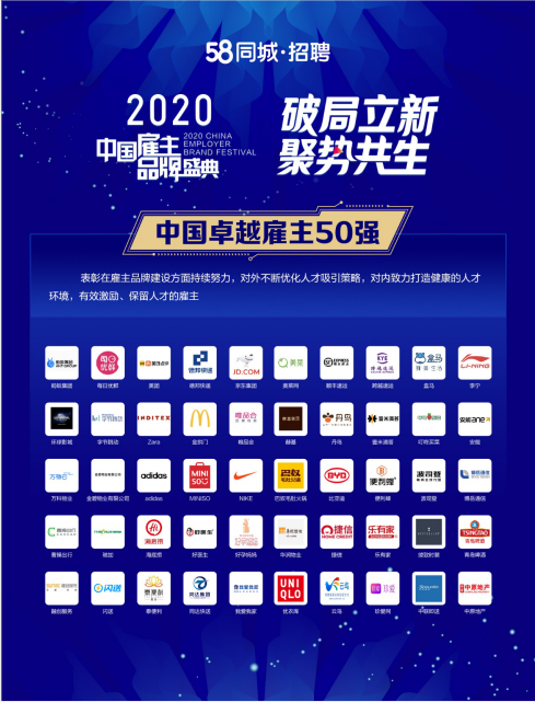 任泽区同城招聘信息最新，任泽区最新同城招聘信息汇总：涵盖制造业、服务业、教育与信息技术岗位