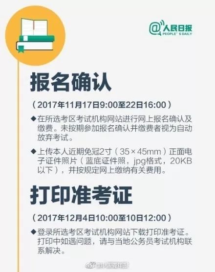福建电源招聘信息最新，福建电源行业最新招聘信息详解：职位、要求与薪资待遇全攻略