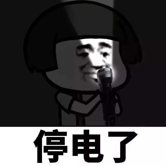 黔江最新停电信息今天，黔江地区最新停电信息及电力动态解析