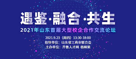 赶集网招聘信息最新济南，济南最新招聘信息汇总：赶集网求职指南
