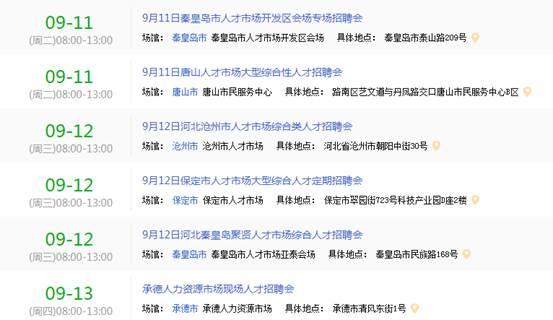 苏州水云阁招聘信息网最新，苏州水云阁最新招聘信息及求职指南——精英团队等你来加入！