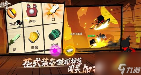 我功夫特牛正版最新版，《我功夫特牛》正版最新版攻略手册：游戏介绍、特色、操作指南与体验