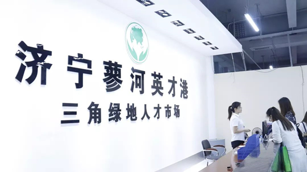 济宁零活招聘最新信息，济宁零活招聘市场现状及求职指南