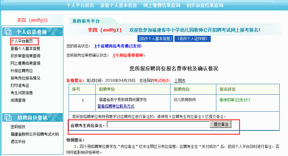 洧川女装店招工最新信息，洧川女装店最新招聘信息及应聘指南