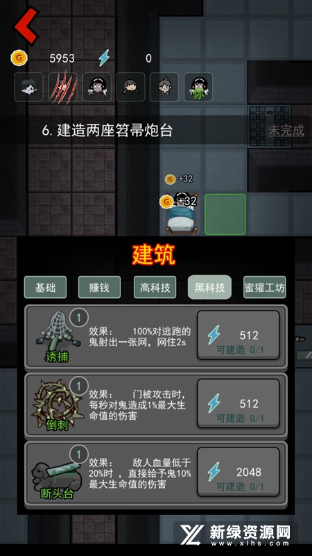 2025年1月1日 第82页