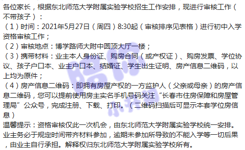 淮北土木招聘信息最新，淮北最新土木招聘信息汇总与求职指南