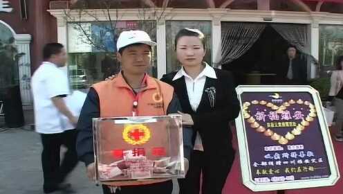 凯丽捐款视频大全最新版，凯丽捐款视频全集：展现公益精神与无私奉献