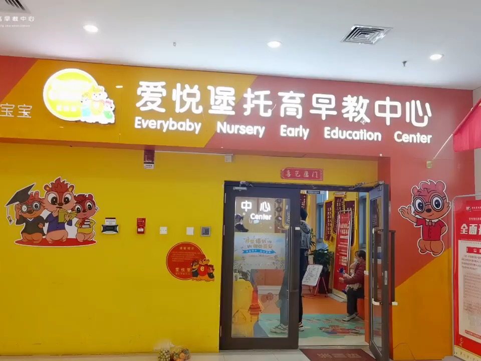 爱悦堡退费方案最新版下载，爱悦堡退费方案最新版下载详解及指南