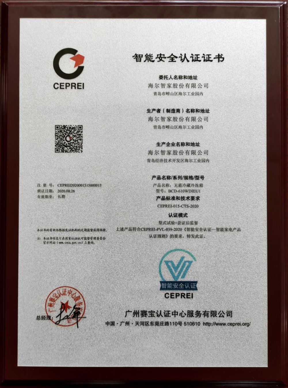 最新认证信息网，最新认证信息网全面解析：功能特点、应用领域与SEO优化策略