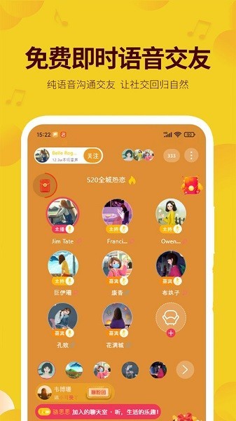 免费聊天app最新版，免费聊天APP最新版全面解析与推荐：功能特点、优势及注意事项指南