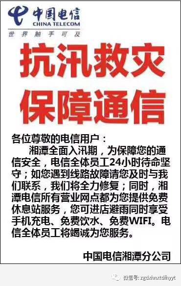泰安凤姐导游招聘信息最新，泰安凤姐导游招聘最新详解：背景、职责、条件、待遇及应聘指南