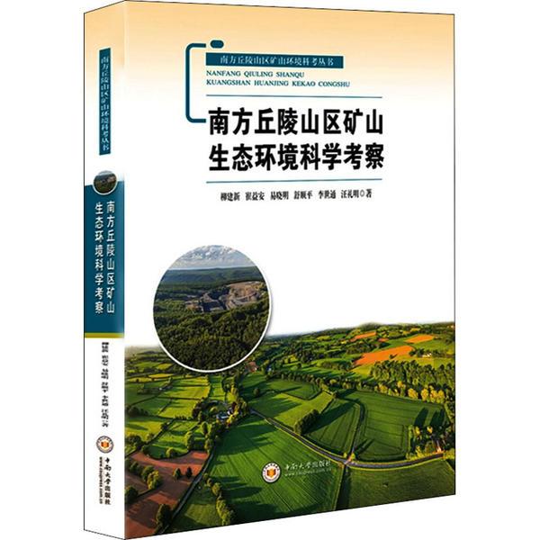 最新版本矿山资源法，最新矿山资源法解读与对矿山行业及生态环境的影响分析