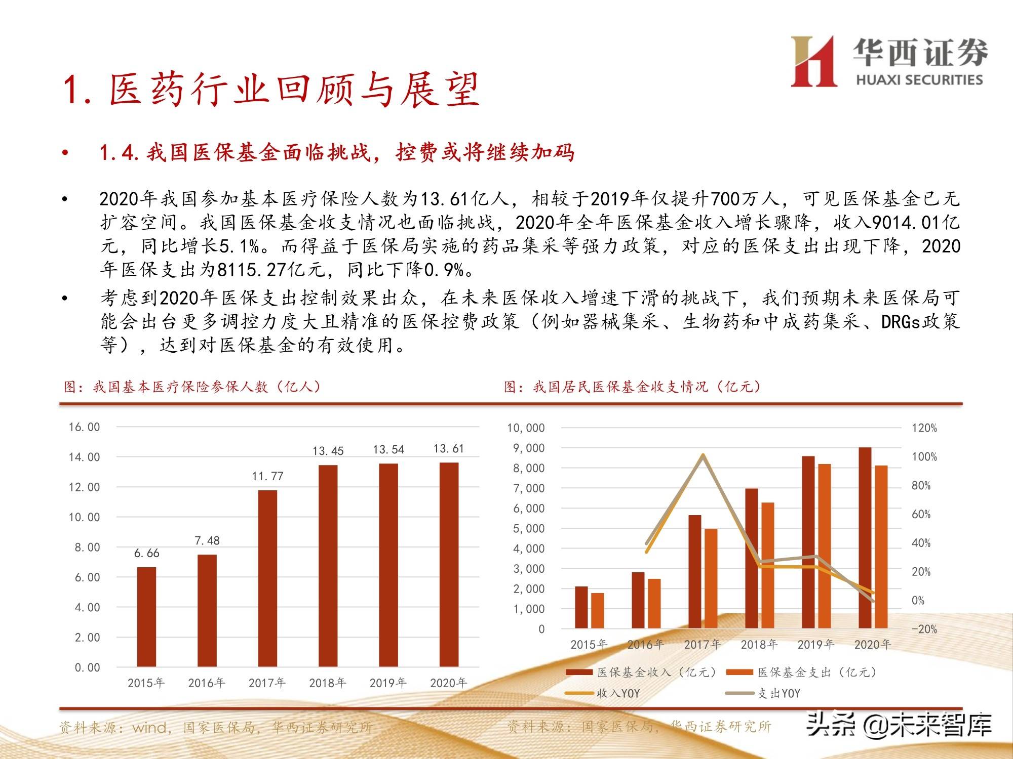 刑诉法2021最新版，【深度解读】2021版刑诉法详解：调整内容、应用实例与社会影响全景剖析