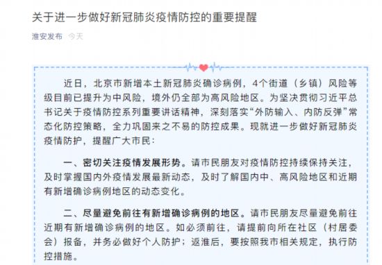最新疫情上海详细解读，防控措施、病例分布及未来展望，上海疫情最新解析，防控策略、病例分布与未来趋势展望