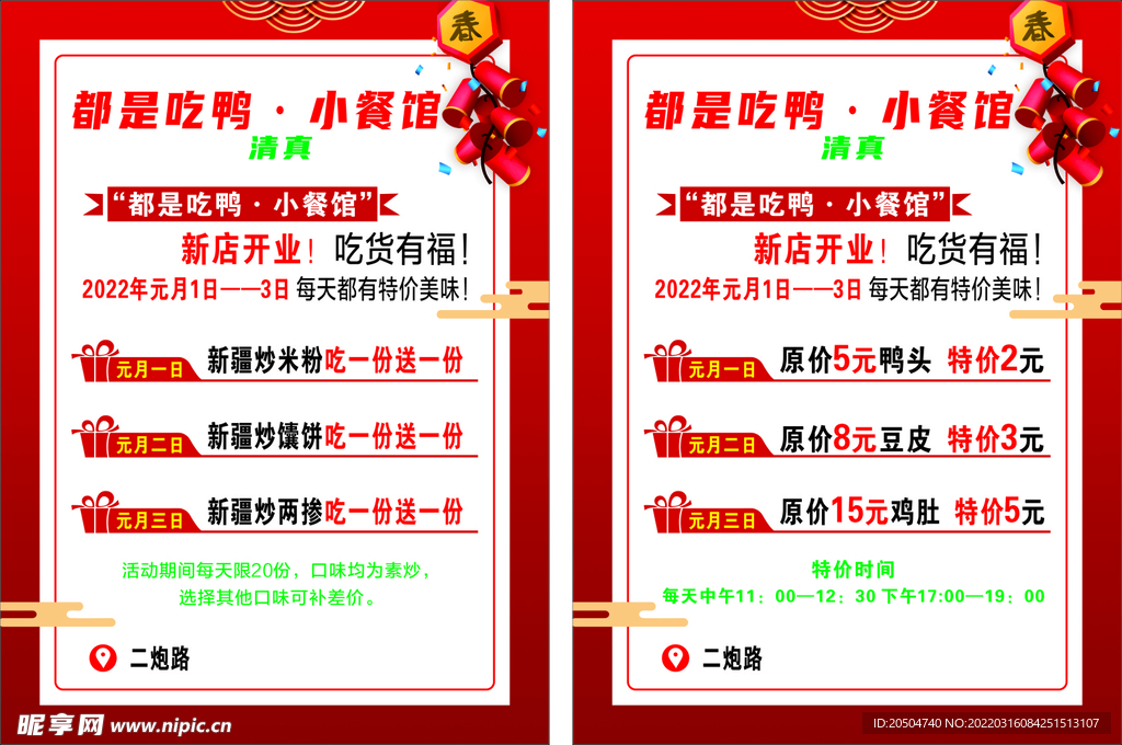 包源餐饮管理招聘信息最新，包源餐饮管理招聘信息大汇总：餐饮团队火热招募，诚邀有志之士共创未来！