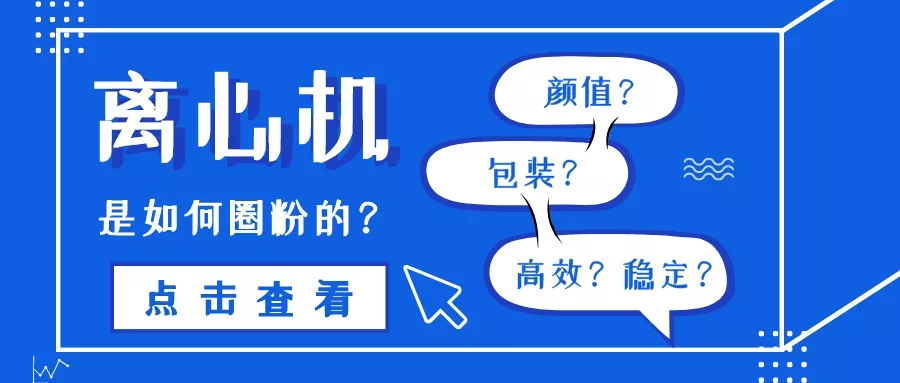 大金制冷招聘信息最新，大金制冷招聘信息详解：携手共创美好未来！